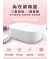 精品 - 韓國設計紫外線內衣消毒盒 防菌家居 抗疫必備