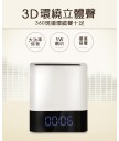 精品 - 韓國設計藍牙音響USB LED台燈 USB充電 音色一流 部屋首選