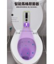 精品 - 韓國設計太陽能紫外線馬桶消毒器 防菌家居 抗疫必備